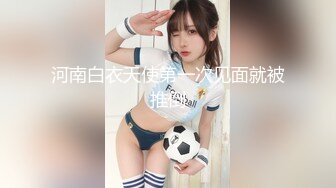 露脸才是王道  TG搜索:@kbb108 极品白虎嫩B女神【知一妹妹】乳环阴环重口小姐姐