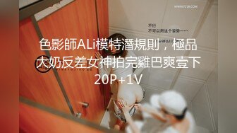 国产麻豆AV 番外 麻豆导演系列 女室友的性癖好