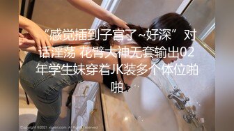 性感女友穿情趣服趴着被操