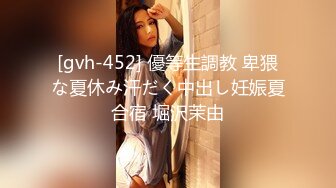 [gvh-452] 優等生調教 卑猥な夏休み汗だく中出し妊娠夏合宿 堀沢茉由