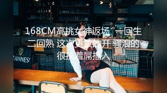 新流出酒店浴缸房高清偷拍声音好听的可爱女和男友假期告别炮