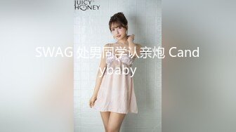 《百度云泄密》萝莉小女友和男友分手后啪啪啪视频被曝光