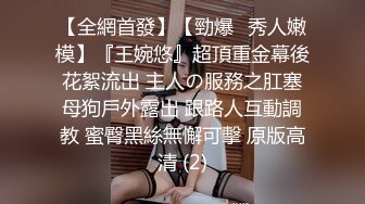 ❤️淫欲反差美少女❤️jk妹妹放学后被主人重口味调教，纯欲少女被破坏的美感，重磅调教激发超嫩萝莉