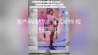 STP23590 你的专属小女友00后嫩妹  被两小哥各种3p玩弄  双马尾白嫩美乳粉穴  双人掰着腿跳蛋震动  拉着头