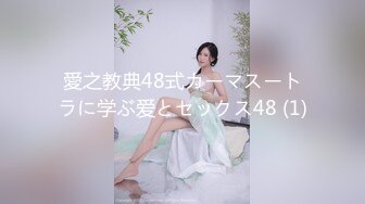 新年首炮 打桩机式抽插性感蜜桃美乳骚货外围美女 一字马多姿势插送