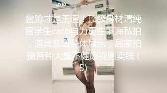 1/16最新 小姑娘露脸丝袜诱惑可爱的马尾辫娇嫩好身材无毛白虎逼VIP1196