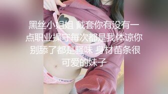 闷骚小少妇