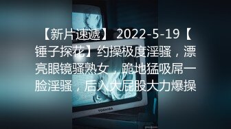 身材不错高挑大长腿小姐姐 在家被大鸡吧男友无套输出 射了满满一脸精液