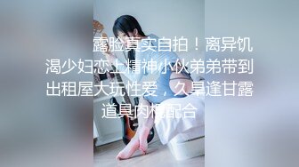 性感高靴牛仔裤妹子特写口交乳交摸逼穿着靴子抬腿猛操