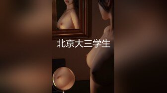 【MSD054】女秘书的性爱商谈