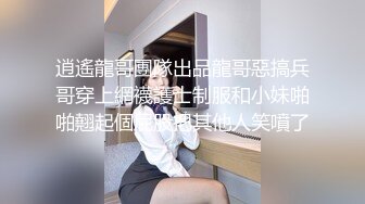 《百度云泄密》周末和美女同事背着她老公偷情遭曝光