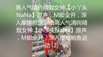 【大三美女??超高颜值】甜美女大学生??短发女神激情一对一??模拟被强操 极具代入感双手绑起来 上帝视角 高清720P版