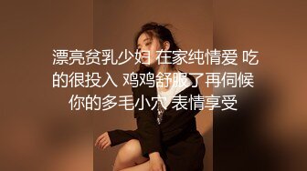 私房大神哄骗绝美00后抖音主播啪啪 手[脚]并用玩弄流出晶莹剔透的淫水