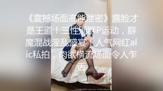 矜持少妇也顶不住高潮的诱惑