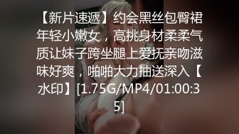 极品推荐，【榜一大哥】最新福利，极品人妻，房地产销售 (4)