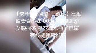 E罩杯巨乳少妇，一对豪乳又大又软，小背心呼之欲出，丝袜大肥臀翘起，掰穴超紧致，抖动美乳