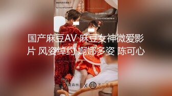 [2DF2]新流出十三坊隐藏版极致美尻【我的野蛮学妹 [BT种子]