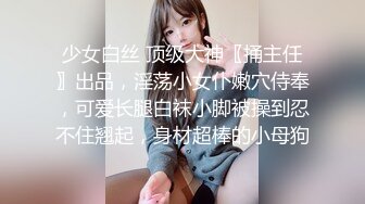  车震 大奶小萝莉没等到宾馆就迫不及待了 无套上位全自动 粉粉的大奶子 嫩嫩的稀毛鲍鱼