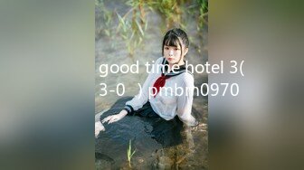 강아지녀 good time hotel 3(털많은놈3-0부) pmbm0970