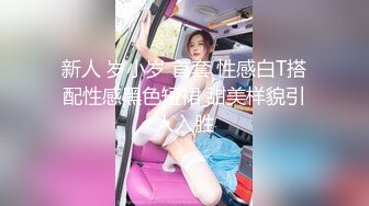 还真是第一次看这妹子站着尿尿