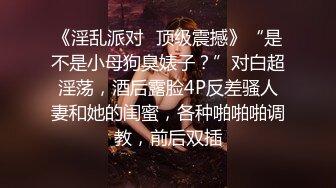 同城约的小骚货第一次见面就穿这么性感