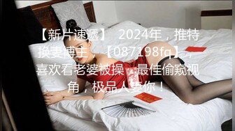 【鑫仔探花】大眼萌妹深夜来相会，粉嫩大胸，小伙急不可耐沙发上狂亲，视角专业，高抬双腿高频深入一场欢愉