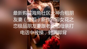 _巨乳粉逼黑丝情趣装诱惑的极品宝贝，无毛白虎逼跟狼友互动撩骚，揉奶玩逼道具抽插，呻吟可射表情好骚别错过