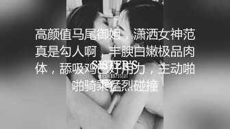 《稀缺❤震撼流出》【舉牌圈】反差婊露臉小姐姐考研美女，幾位土豪合資定制私拍，宿舍搔首弄姿滿嘴騷話自摸私密處展示7K24020608【全網首發】《稀缺❤震撼流出》【舉牌圈】反差婊露臉小姐姐考研美女，幾 (16)