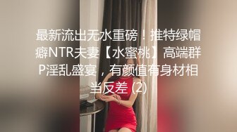 性感高挑的拜金美女被土豪疯狂爆操直喊：爽啊