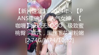 酒店约极品的00后处女妹??打开小粉穴处女摸清晰可见 馒头粉穴微毛