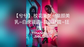 ★☆【视觉盛宴❤️女神口爆】★☆并不是用嘴会更舒服 只是我喜欢看她在我胯下被我征服的样子 女神勾人的眼神望向你 嘴里含着肉棒