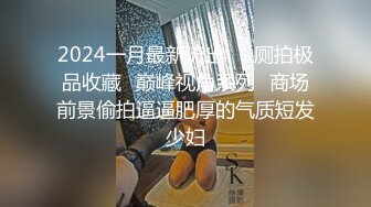 小宝寻花第二场性感苗条包臀裙妹子，互舔69口交翘起屁股拍打，上位骑后人猛操被搞得喊老公