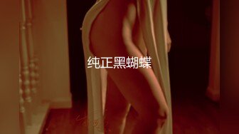 芳井圆《极度强奸》精华片段1clip_by_海盗路飞