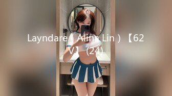 Layndare（Alina Lin）【62V】 (24)