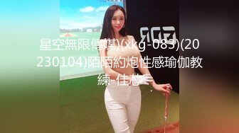 ✨东南亚短发极品身材女网黄「meawzeko」性感黑丝连体OF性爱私拍，无法拒绝老公带着朋友