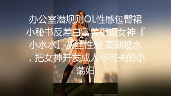 在客厅和F罩女友沙发上做爱 口交 超级大奶很诱人（上）