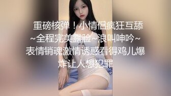  清純嫩妹子全裸自慰無毛嫩穴呻吟銷魂給力