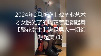 【新片速遞】  ♂榨汁姬 黑丝骚丁女神卖弄挑逗 女上位M腿淫荡榨汁