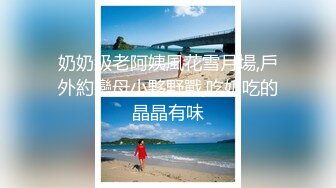 推特国产温柔腹黑女S-EddyS__z  榨精调教，手足并用  【177V】 (159)