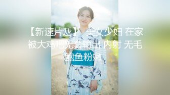 青春活力花季美少女〖MasukuChan〗云樱挑战谁先高潮, 遭鸡巴狂干惨输和无套体内中出射精, 淫荡结局