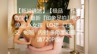 真实换妻交流群内部流出，带妻子去洛阳玩3P+圣诞群P狂欢夜，骚妻被肏到起飞销魂呻吟，对话太TM刺激淫荡了