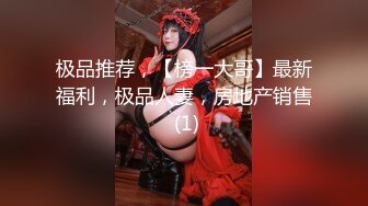 很久没播女神回归！外表清纯无毛嫩穴！性感情趣装白丝，极品美臀摇摆，椅子上张开双腿极度诱惑