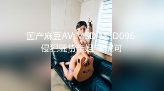 【真实乱伦大神】意淫妹妹 楼道露出后入开档黑丝妹妹 口交轮番上阵 暴戾阴茎抽送鲜嫩蜜穴 销魂榨精内射