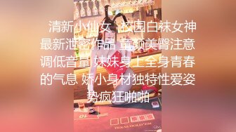 《反差萝莉✿极品调教》卡哇伊清纯系百变COSER网红嫩妹【喵酱】定制私拍，卡通装户外露出口交啪啪内射边玩边做人形小母狗