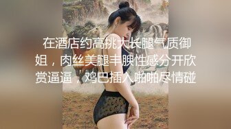 小桃表妹颜值不错甜美妹子自慰炮友互玩，掰穴手指扣弄翘性感屁股骑乘摩擦诱惑