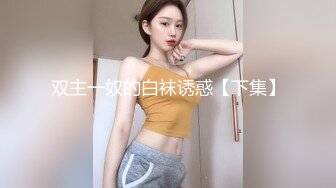 萝莉小奈  王者荣耀Cos调教瑶妹 大肉棒塞满超粉小穴 极致抽插 榨精射满软嫩美乳