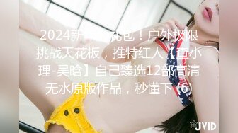 最新流出NTR骚妻性感极品崇黑讨黑BBC女神【爱已婚少妇】私拍②，被黑驴屌花式爆肏3P生猛，国屌已经满足不了了 (2)