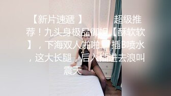 厦门短发气质美女大学生林晓茹（看视频水印可约）