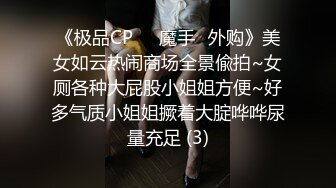 调教可爱女友 终于答应交换3p