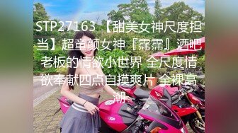 极品美少女姐妹花！难得有男人操逼！白嫩美乳小穴，抓起吊一顿撸，迫不及待扶吊插入，掰开双腿